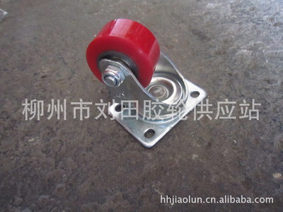 【2.5寸全包聚氨酯pu工業腳輪萬向輪】價格,廠家,圖片,腳輪、萬向輪,柳州市劉田膠輪供應站-