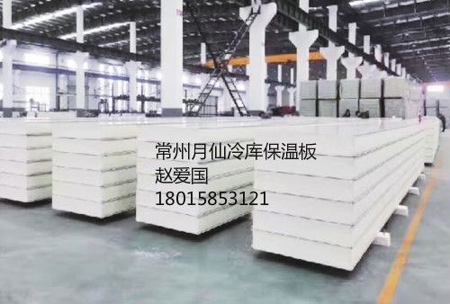 月仙食品級聚氨酯發(fā)泡冷庫保溫板與聚氨酯膠輪的應用與優(yōu)勢